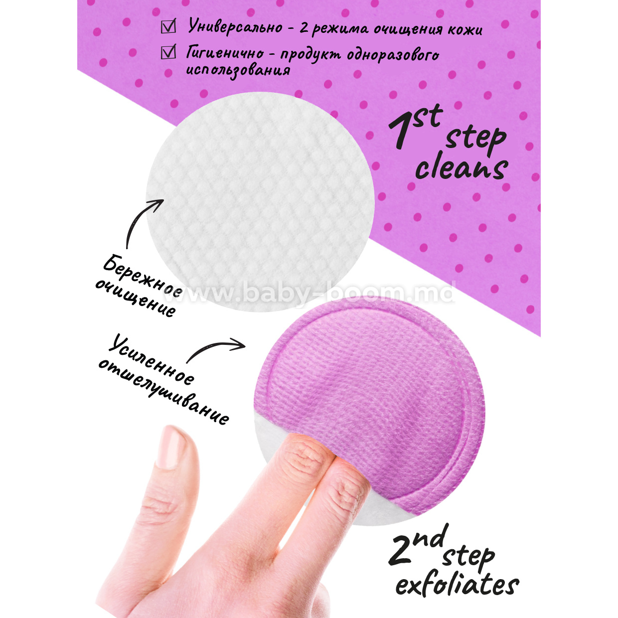 7 дейс пилинг матирующий 5 г. матирующий пилинг для лица 7. May island 7 days secret peptide 8 plus. 7 days cleans. Baking soda pore deep cleansing foam, 30мл.