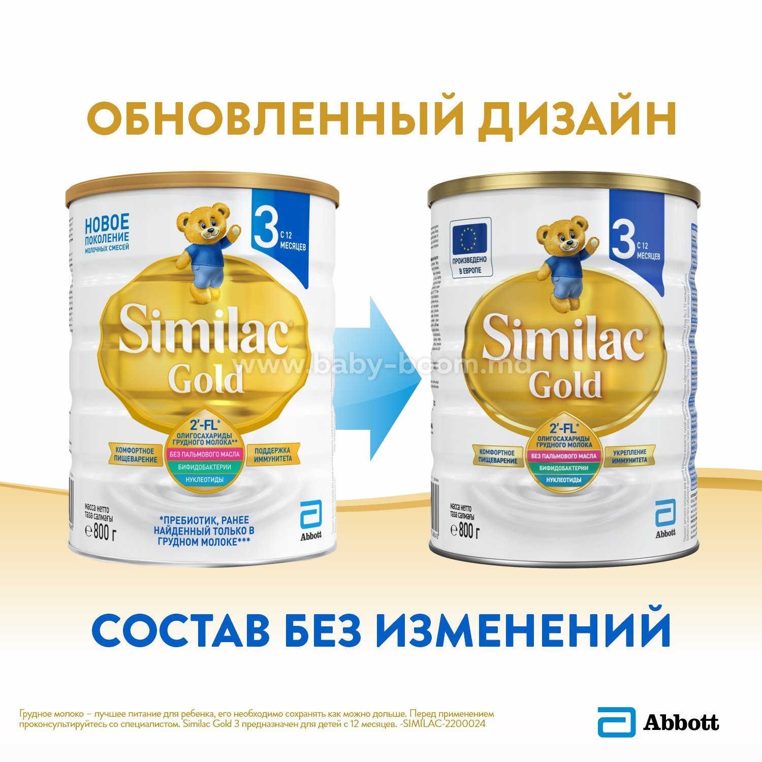 Similac 3 gold cheap