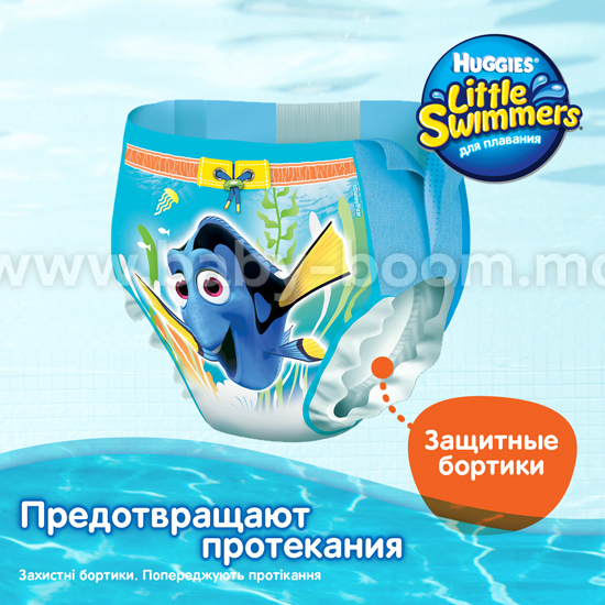 Huggies Little Swimmers Трусики для плавания 2-3 (3-8 кг.) 12 шт. купить вМолдове, Кишиневе - Baby-Boom.md