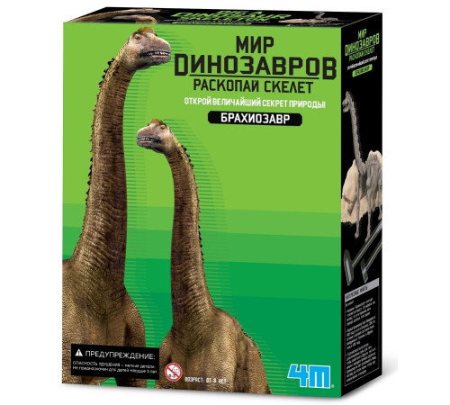  4m 00-03237 Набор Юного Археолога "Скелет брахиозавра"