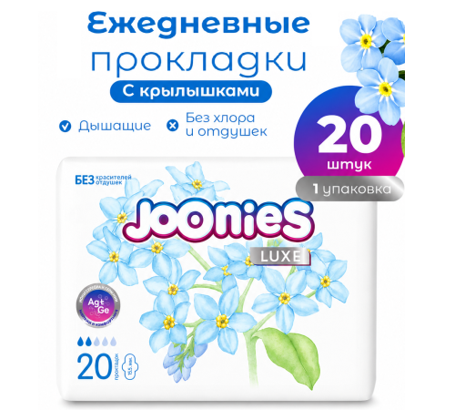  joonies luxe 510105 absorbante zilnice ultrsubțiri cu aripioare (20 buc.)