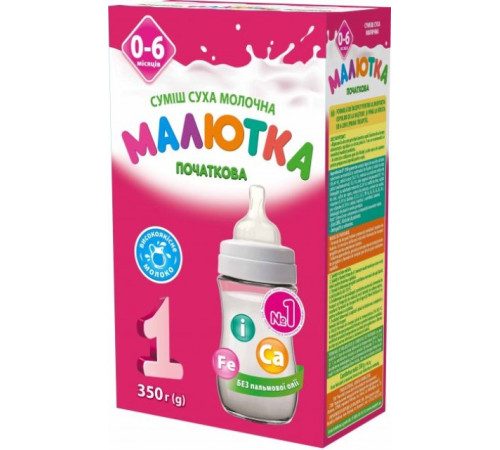Сухая молочная смесь Малютка 1 (0-6 м) 350 гр.