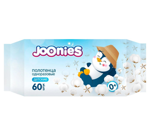  joonies Полотенца одноразовые из нетканого материала (60 шт.)