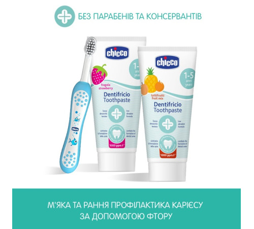chicco pastă de dinți "căpșuni" cu fluor (1-5 ani) 50 ml.
