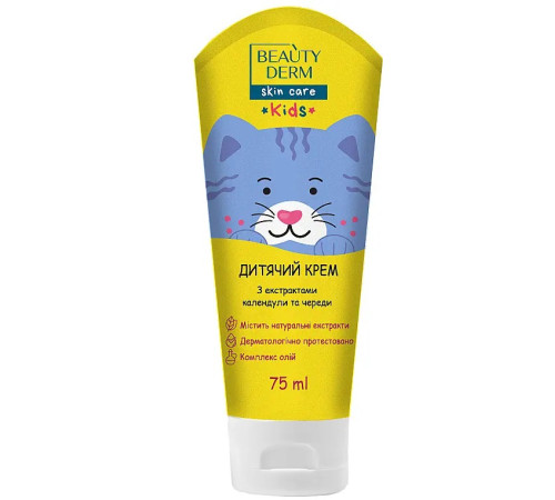  beauty derm kids Крем детский универсальный с экстрактами календулы и череды (75 мл)