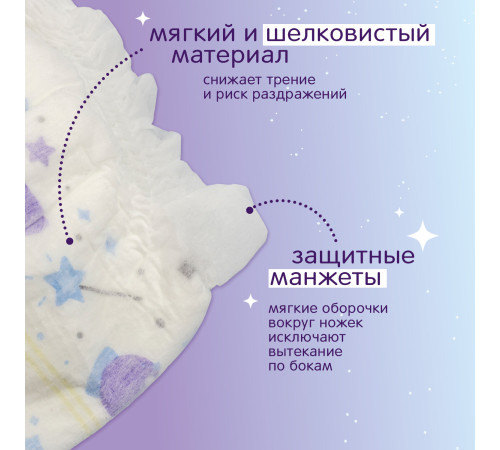 joonies magic nights scutece-chilotei xxl (15-20 kg.) 18 buc.