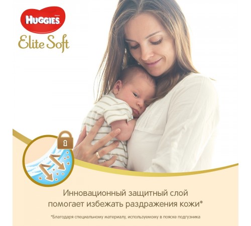 huggies elite soft 1 (3-5 кг.) 25 шт.*********