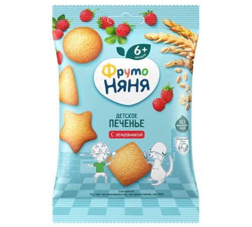 ФрутоНяня Печенье растворимое пшеничное c земляникой (6 м+) 50 гр. 