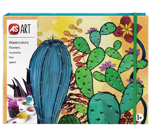  as kids 1038-21041 Набор для рисования акварелью "Цветы"