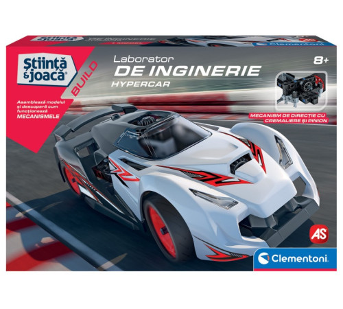 Детский&nbsp;магазин в Кишиневе в Молдове as kids 1026-50266 Конструктор "clementoni mechanics laboratory hypercar" (100 дет.)