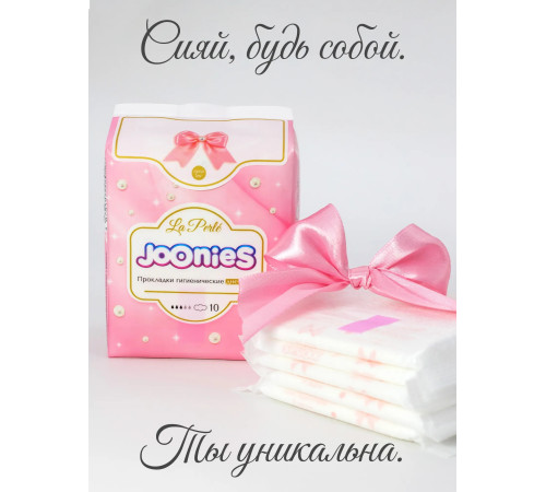 joonies 510202 absorbante zilnice de zi la perle (10 buc.)