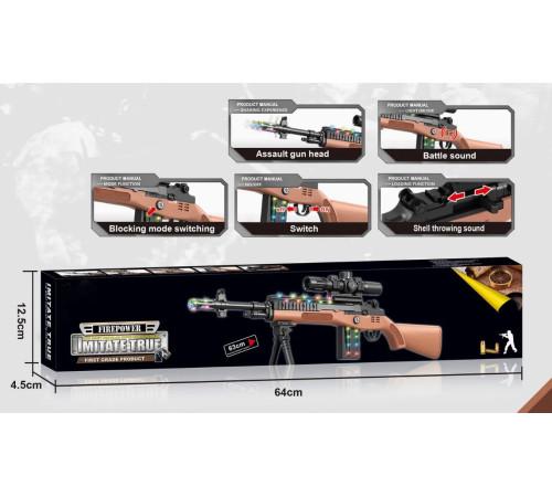 op 201113928 Детский пулемёт (звук/свет)