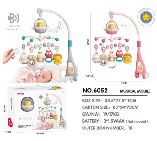 bibiin toys 6052 Музыкальная карусель с проектором и пультом (в асс.)