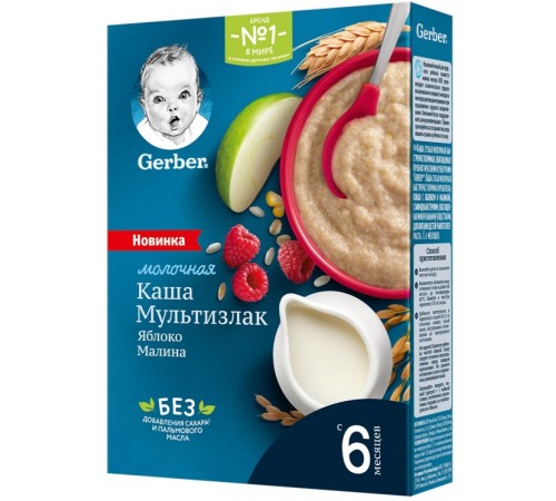 Детское питание в Молдове Gerber Каша молочная Мультизлаковая с яблоком и малиной 180 гр. (6м+) Детское питание в Молдове gerber Каша молочная Мультизлаковая с яблоком и малиной 180 гр. (6м+)