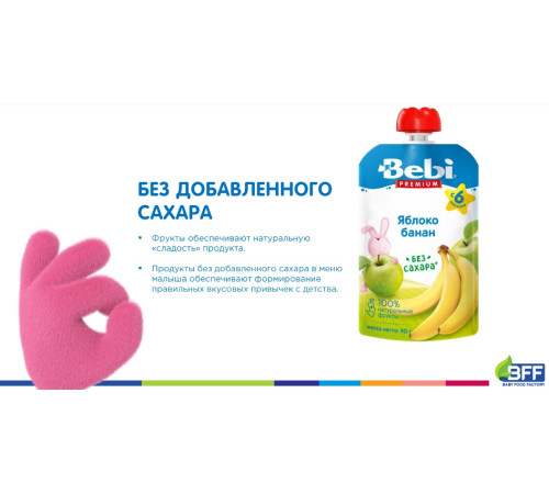 bebi premium Пюре яблоко-персик (5 м+) 90 гр.