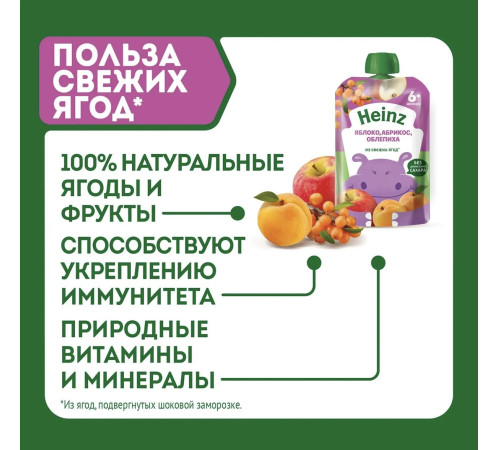 heinz Пюре яблоко-абрикос-облепиха (6 м+) 90 гр. 