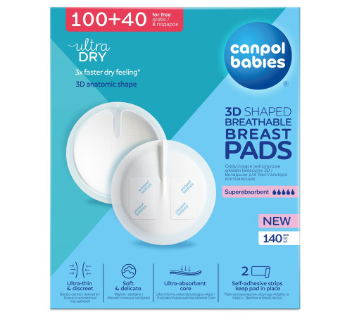 canpol 1/654 tampoane pentru san ultra-absorbante (140 buc.)