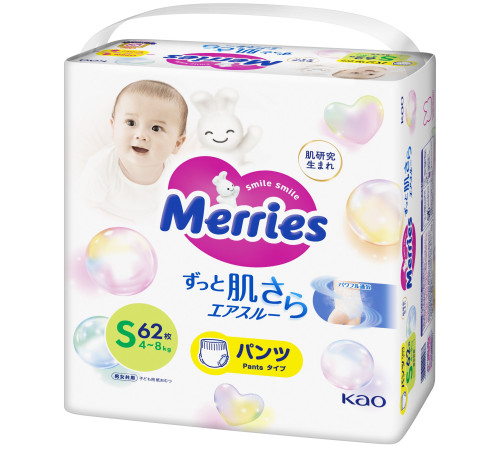 merries chiloței mărimea s (4-8 kg), 62 buc.