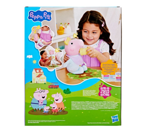 peppa pig g1637 păpușă interactivă evie "grohăieli și &Icirc;mbrățișări"