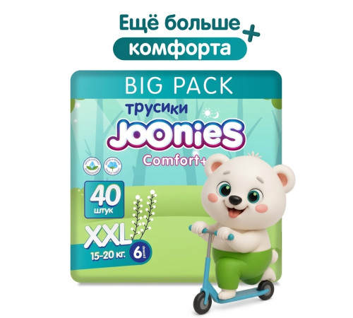  joonies comfort+ Подгузники-трусики xxl (15-20 кг) 40 шт.