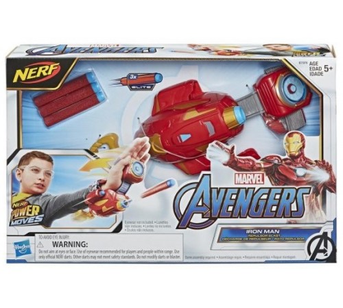 Nerf E7376 Бластер "Marvel Iron Man Repulsor" Детский магазин в Кишиневе в Молдове nerf e7376 Бластер "marvel iron man repulsor"