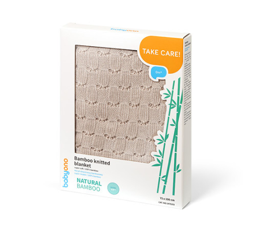 babyono-8128 1479/03 Плед трикотажный бамбуковый (75 x 100 см) бежевый