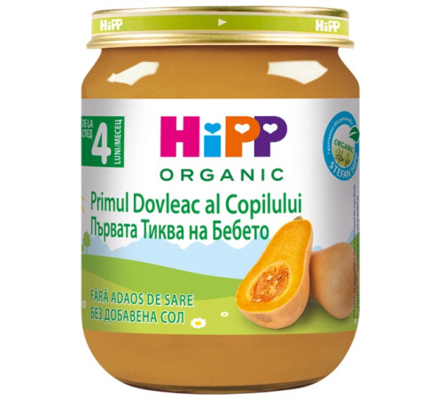  hipp 4063 piure de dovleac (4 m +) 125 gr.