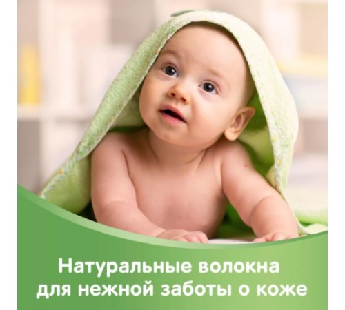 huggies Влажные Салфетки ultra comfort c Алоэ (56 шт.)