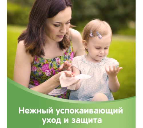 huggies Влажные Салфетки ultra comfort c Алоэ (56 шт.)