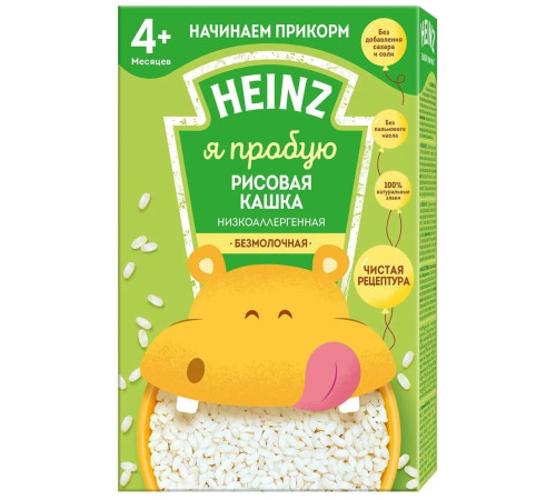 heinz terci de orez fara lapte cu nivel scăzut de alergen (4m+) 160gr.