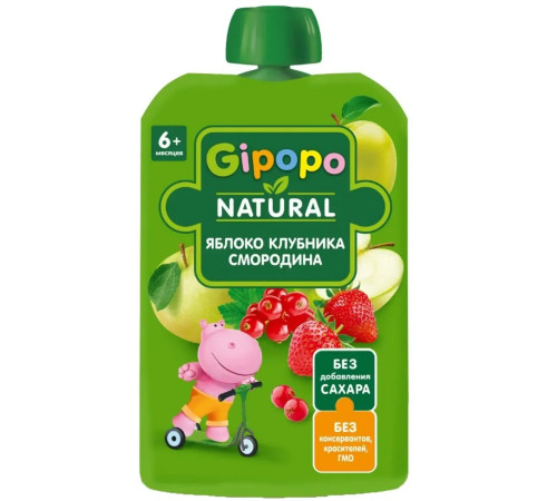  gipopo piure de mere, căpșuni, coacăze (6 luni+) 90 gr.