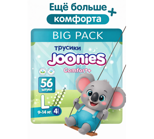  joonies comfort+ scutece-chilotei l (9-14 kg) 56 buc.