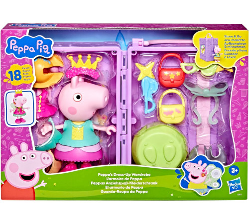  peppa pig g1017 Игровой набор "Веселый гардероб Свинки Пеппы"
