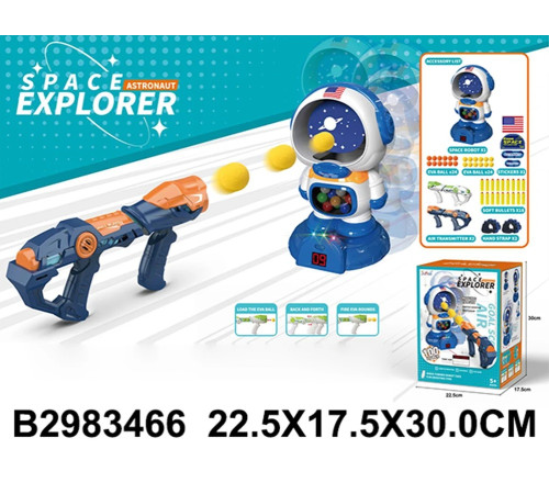 34666 Игровой набор "Помповое ружьё с прицелом"