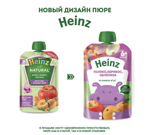 heinz Пюре яблоко-абрикос-облепиха (6 м+) 90 гр. 