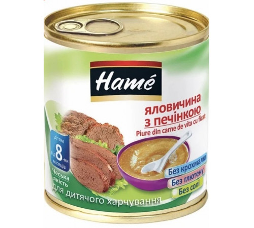 Детское питание в Молдове hame Пюре Говядина с печенью (8 м.+) 100 гр.