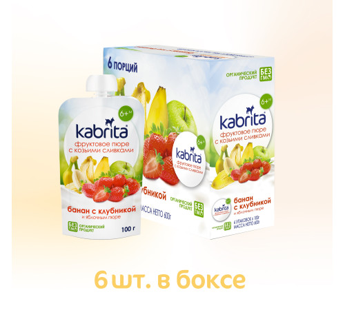 kabrita piure cu frișсă de capra "banana-capsuni" (6 m +) 100 gr.