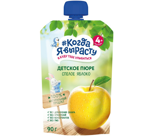 "Когда Я Вырасту" piure de mere (4 m +) 90 gr.