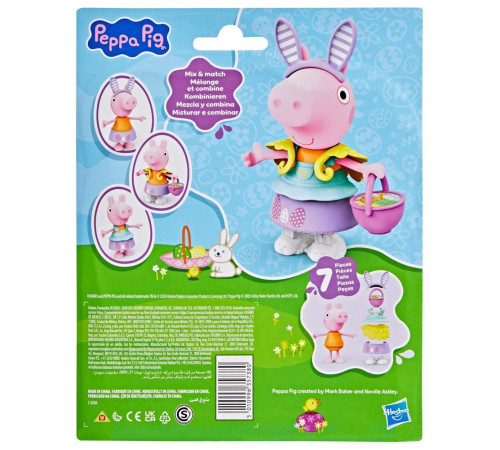 peppa pig g2180 set "Ținutele de primăvară ale peppei pig"