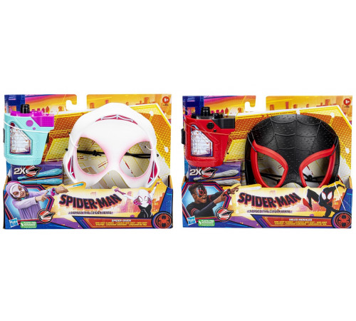  spider-man f3733 mini blaster și mască marvel (in sort.)