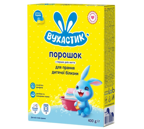 Вухастик detergent praf (400 gr.)