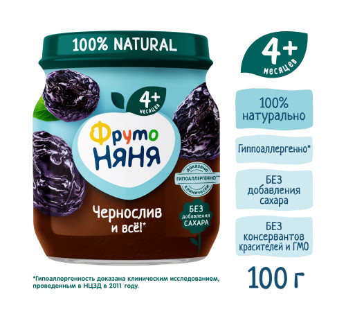 ФрутоНяня Пюре из чернослива (4 м+) 100 гр.