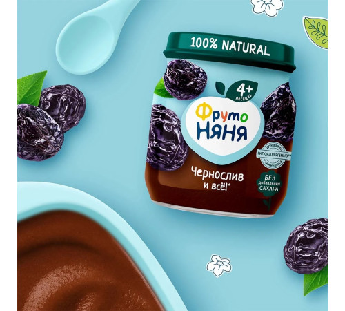 ФрутоНяня Пюре из чернослива (4 м+) 100 гр.