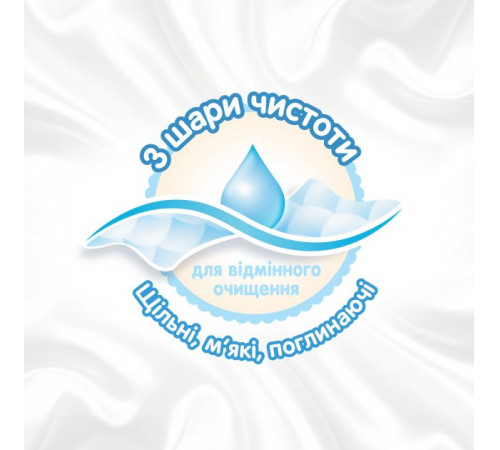 huggies Влажные салфетки "huggies pure" (168 шт.)