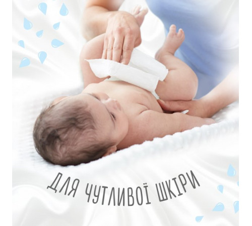 huggies Влажные салфетки "huggies pure" (168 шт.)