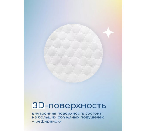 joonies 956006 marshmallow Подгузники-трусики l (9-14 кг) 42 шт.