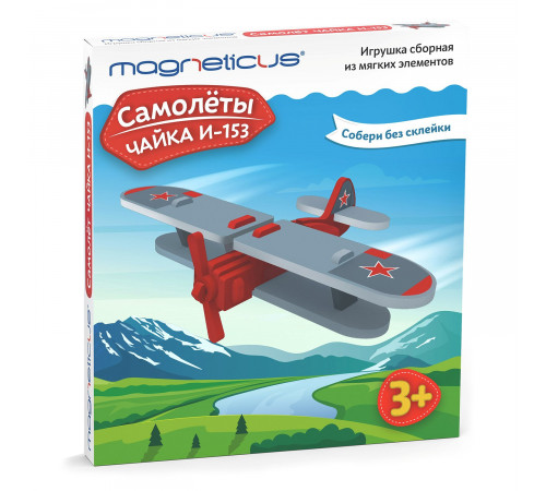  magneticus tcn-005 set pentru creativitate "avioane"