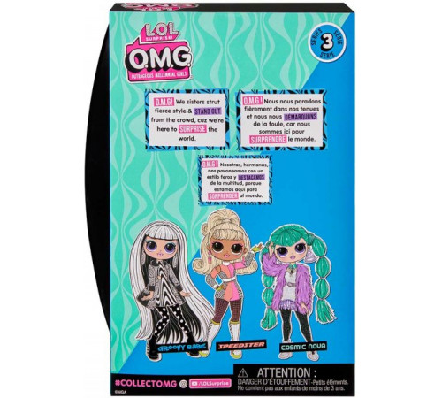 l.o.l. 588573 papusa cu accesorii surprise! omg hos s3 "groovy babe"