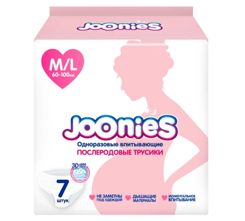 JOONIES Chiloți de unică folosință pentru femei M/L (7 buc.)  joonies chiloți de unică folosință pentru femei m/l (7 buc.)