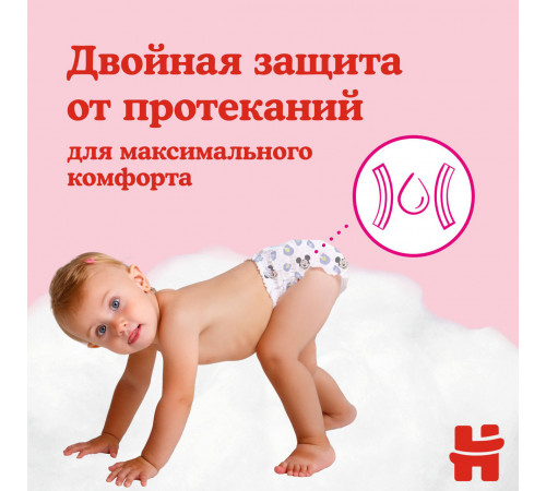 huggies Трусики girl 4 (9-14 кг.) 52 шт.